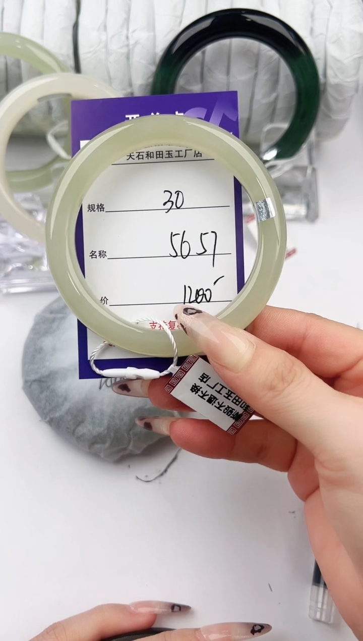 未镶嵌手镯和田玉30颜色微差无瑕疵