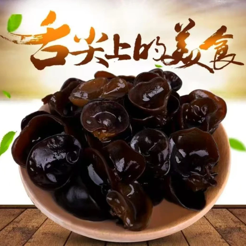 【买半斤.送半斤】特惠黑木耳到手一斤黑木耳无根木耳