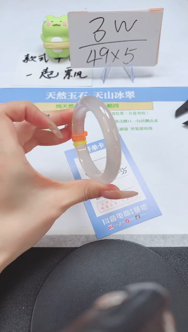 【闪购商品】石英质玉手镯未镶嵌A381-54-55