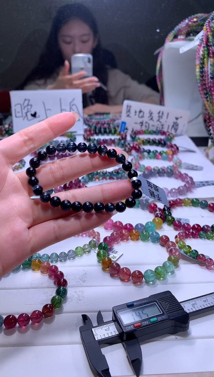 【闪购商品】碧玺手链未镶嵌A25【天然碧玺】