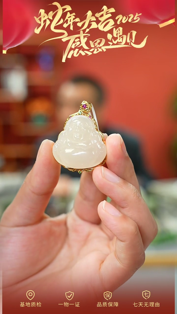 【闪购商品】和田玉吊坠18K金镶嵌cz