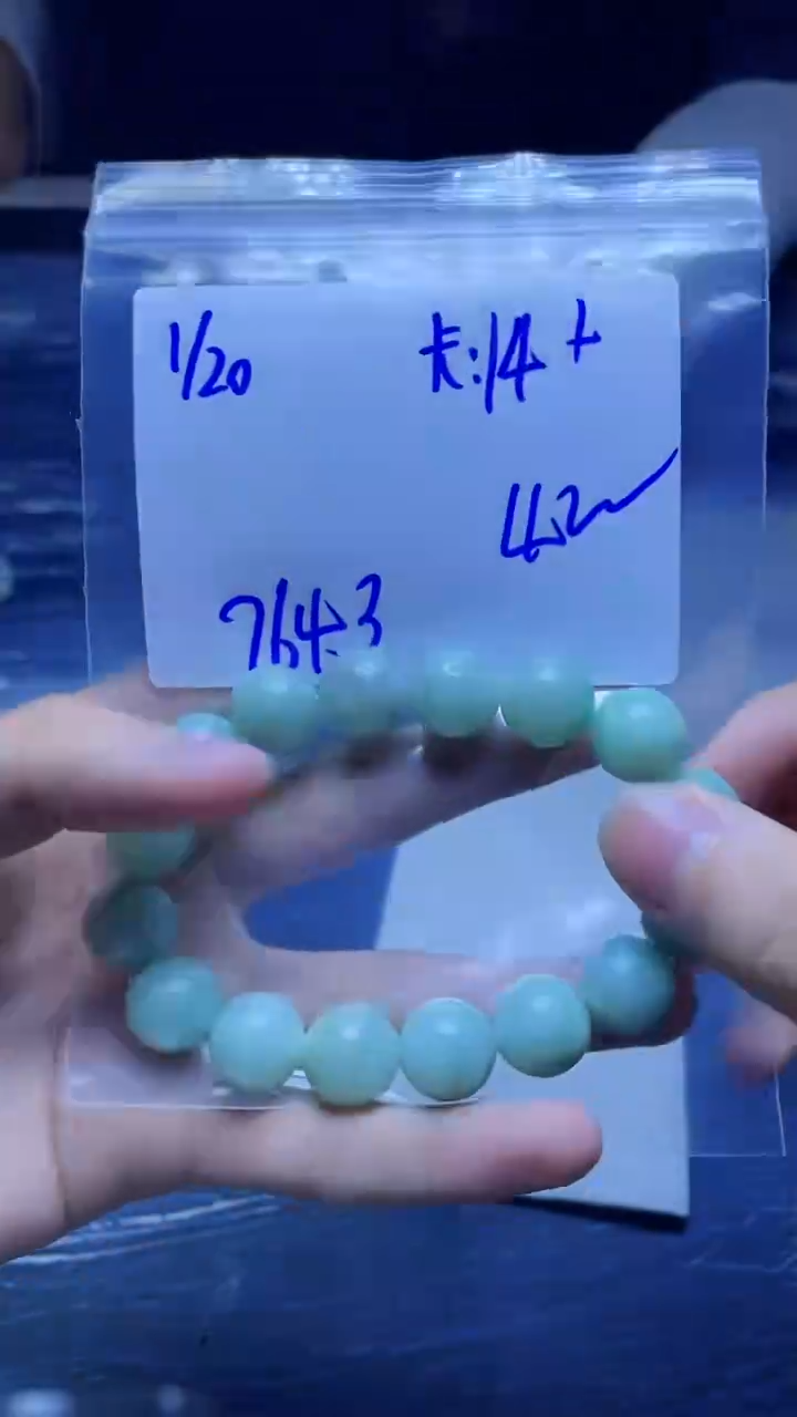 【闪购商品】定制翡翠未镶嵌珠串