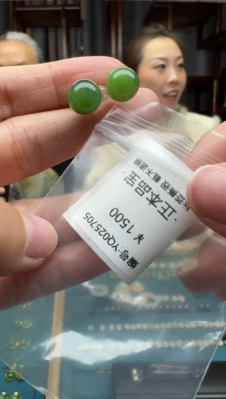 【闪购商品】和田玉颈饰18K金镶嵌耳钉