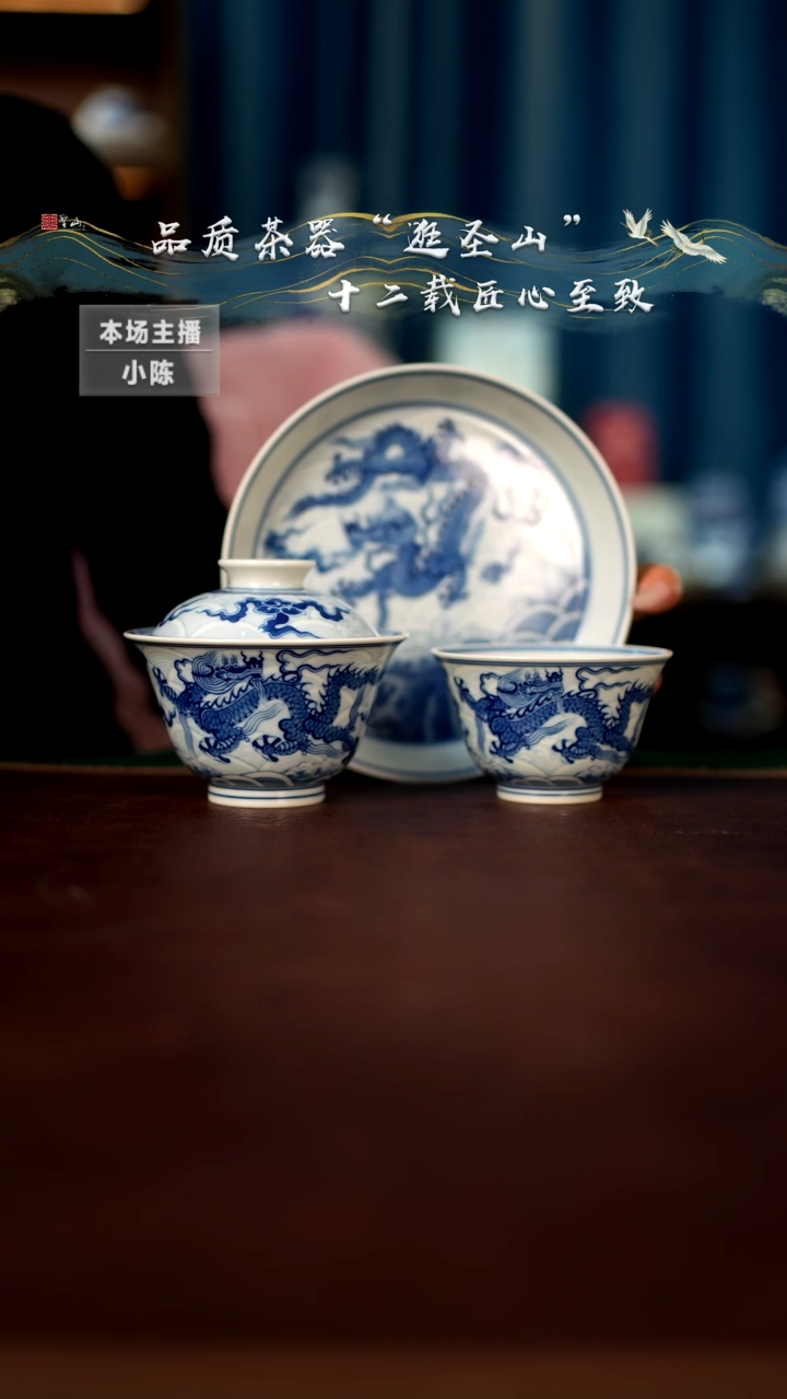 【闪购商品】一套盖碗壶承杯子