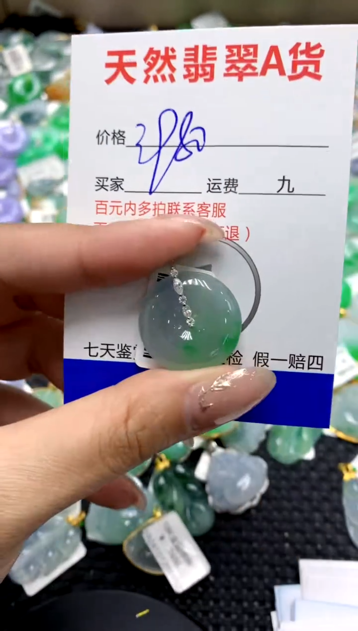 【闪购商品】翡翠颈饰18K金镶嵌1111111111111111
