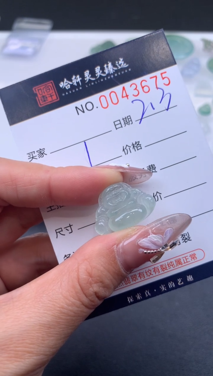 【闪购商品】翡翠挂件未镶嵌哈轩 佛公1