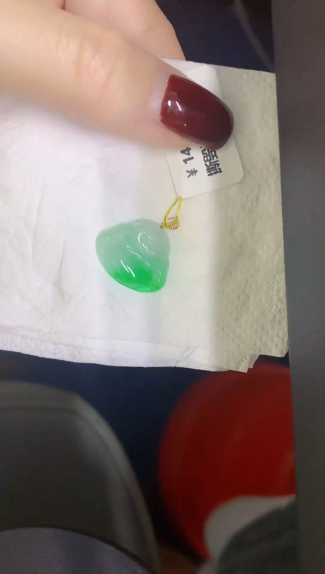 颈饰18K金镶嵌翡翠缅甸天然翡翠A货