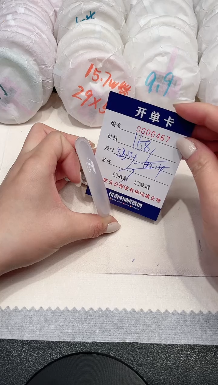 【闪购商品】玛瑙/玉髓手镯未镶嵌467