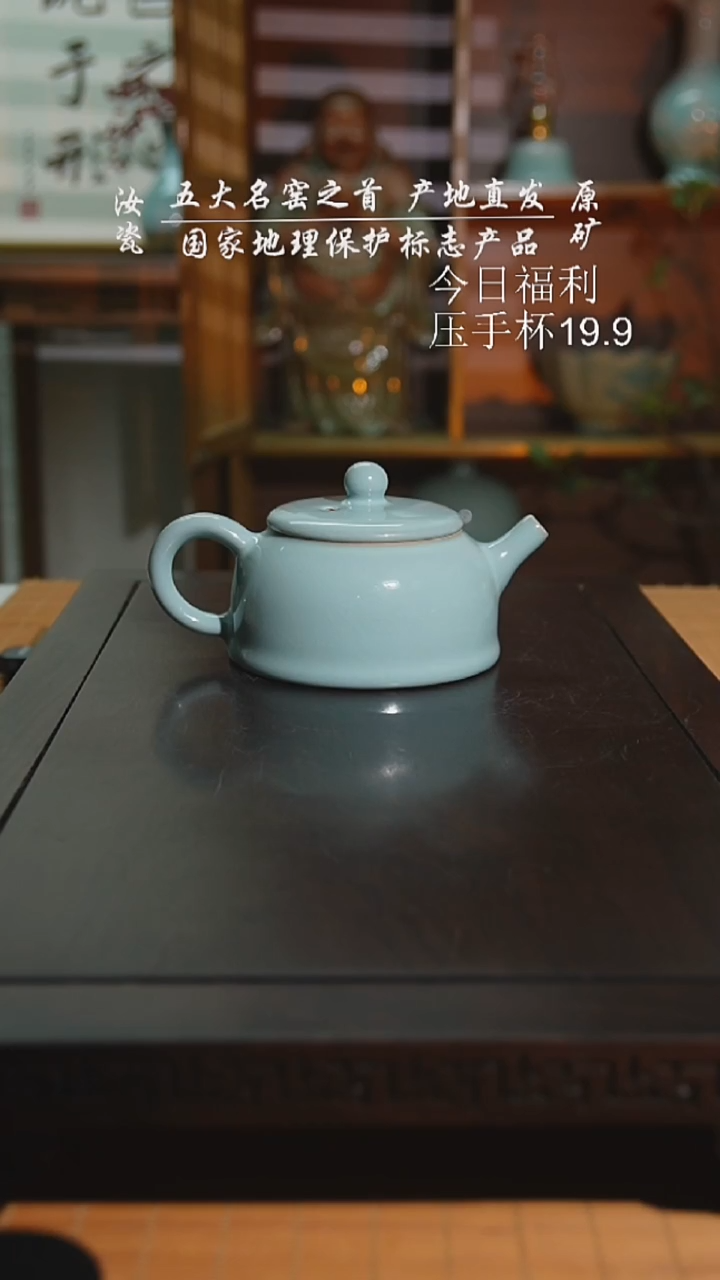 珑匠天青支钉云清壶二级