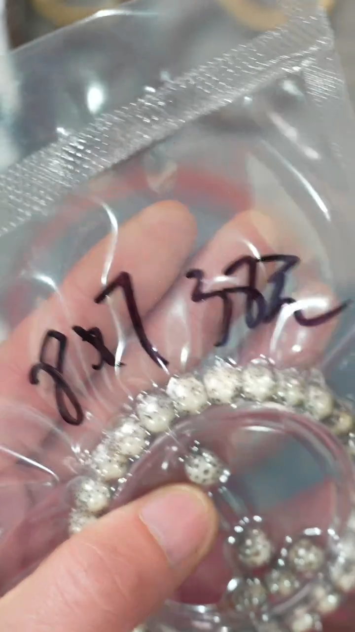 【闪购商品】星月菩提吊坠净庄阁文玩