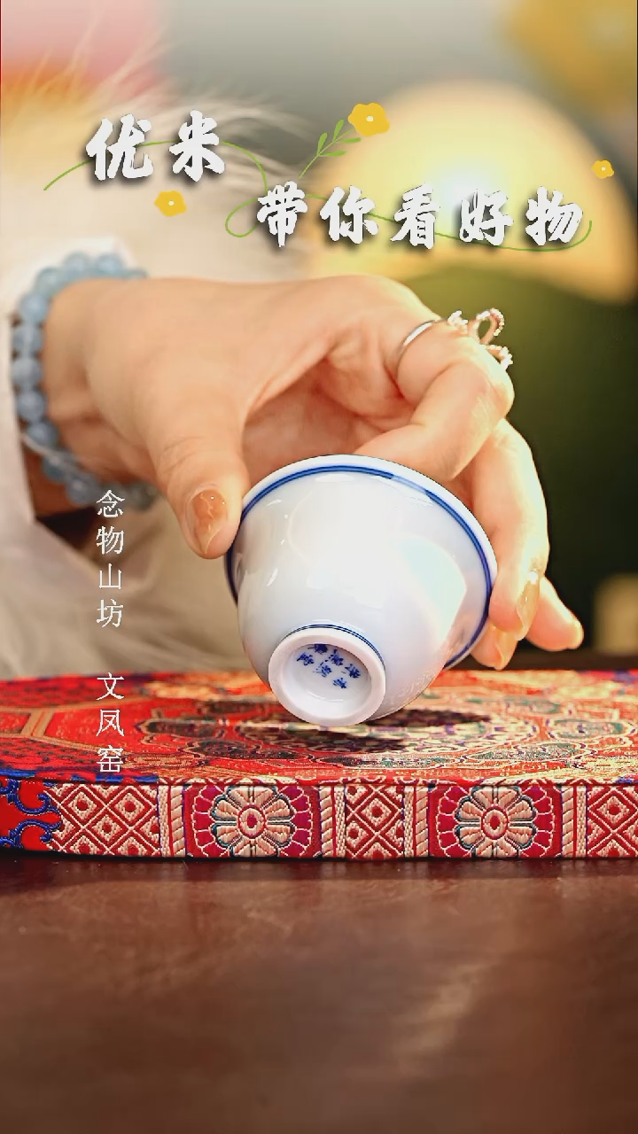 【闪购商品】瓷片...............