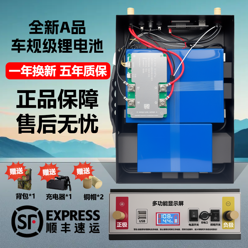 户外锂电一体机锂电池12V大容量3.7V三元锂电池宁德时代户外电源