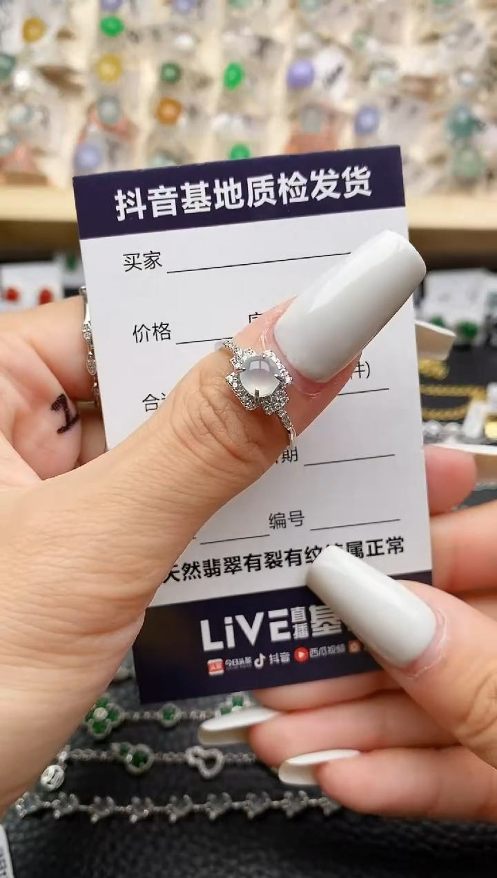 【闪购商品】翡翠戒指银S925镶嵌........