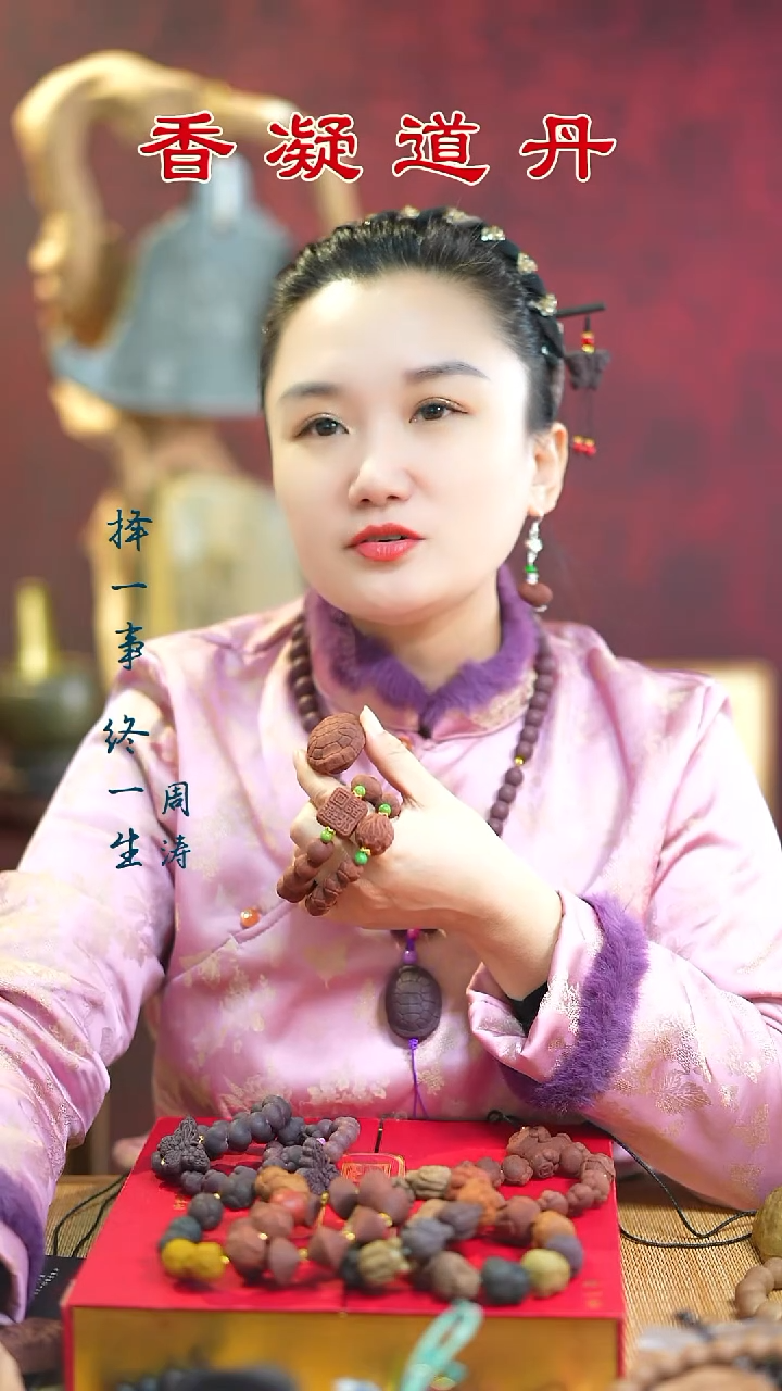 赤灵爱心串+莲花+甲壳+3文创