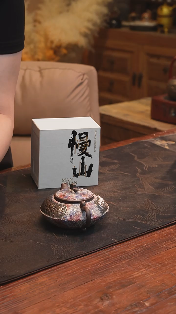 直播闪购福利七彩饕餮壶
