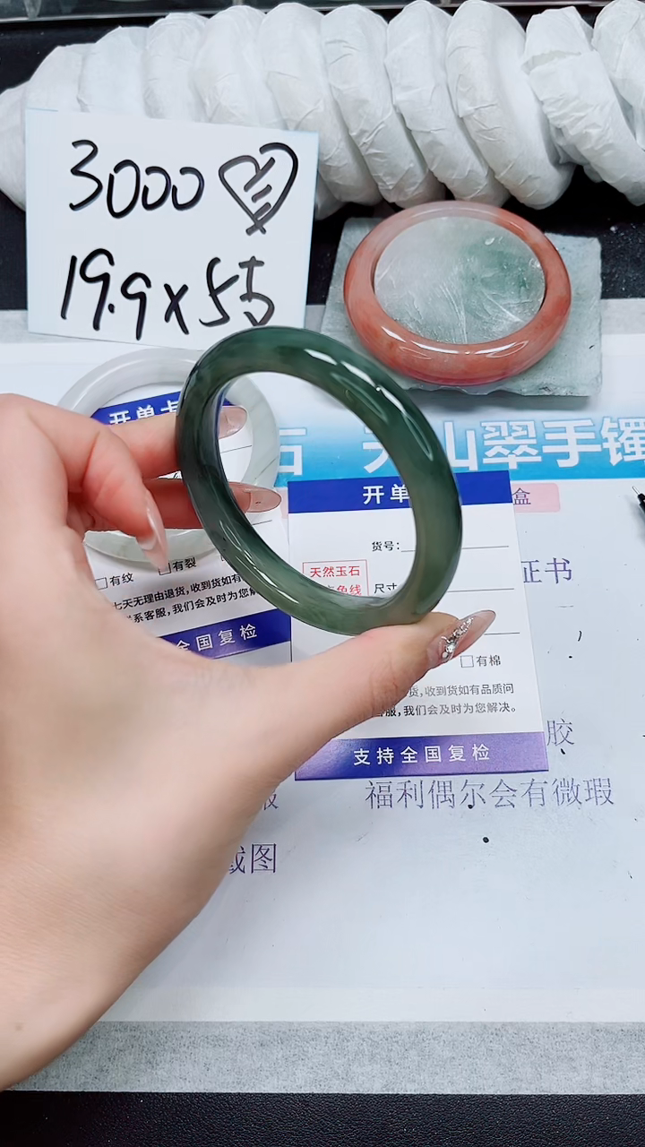 【闪购商品】石英质玉手镯未镶嵌A25-59/60