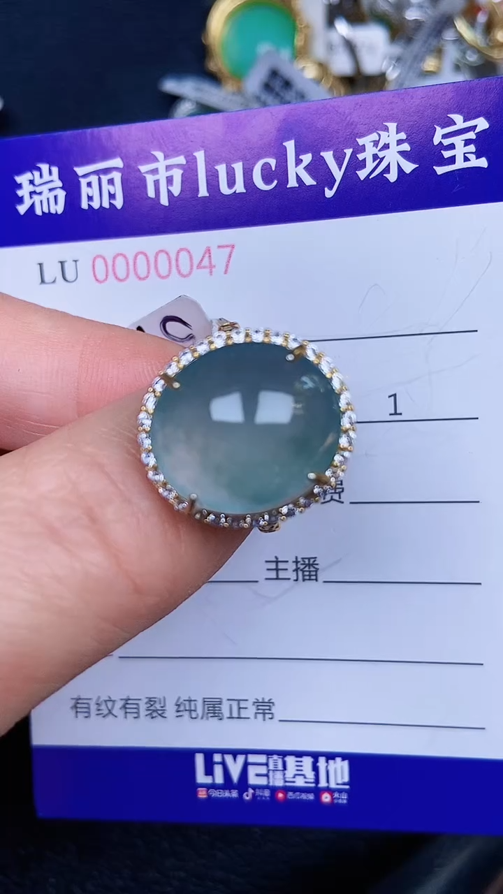 颈饰银S925镶嵌翡翠47