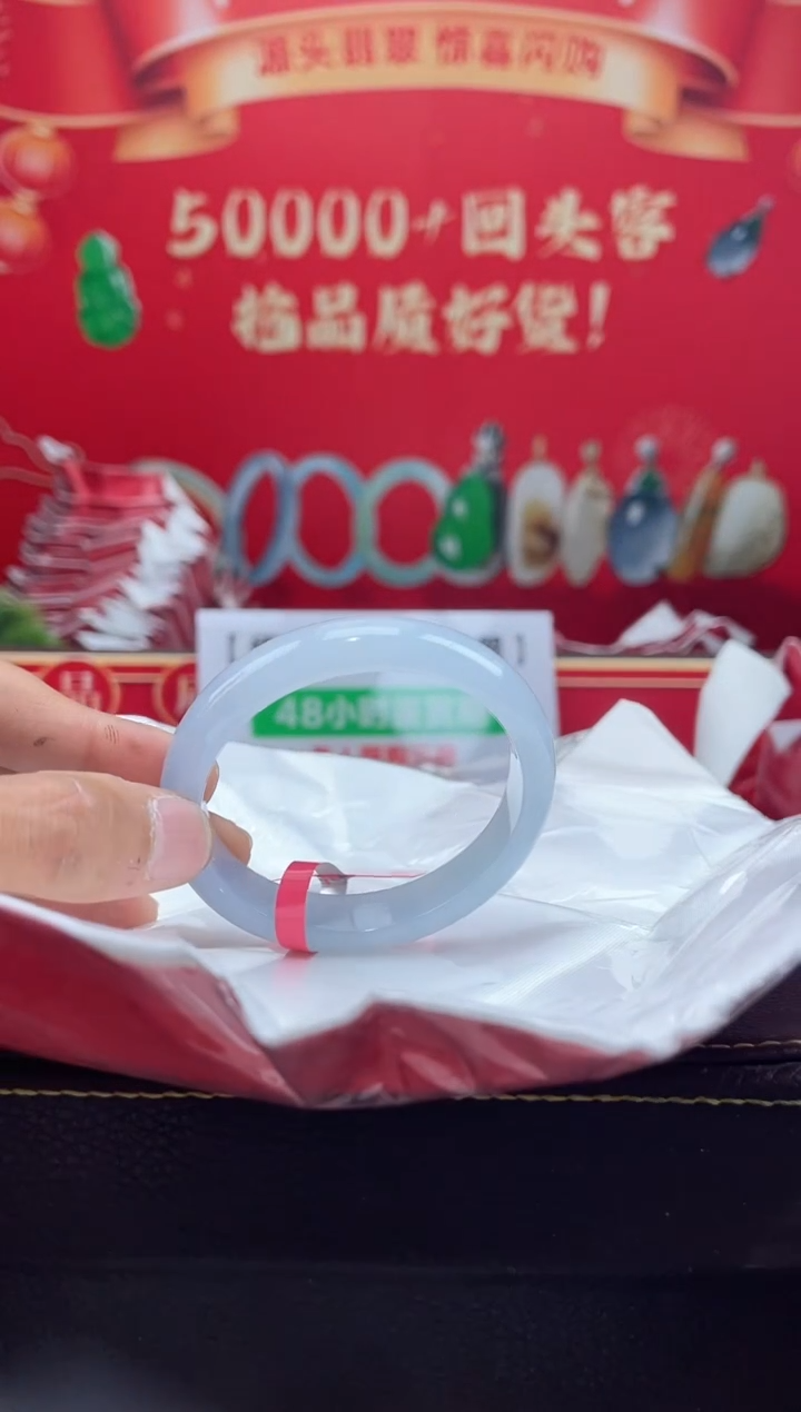 【闪购商品】翡翠手镯（贵妃镯）未镶嵌手镯7