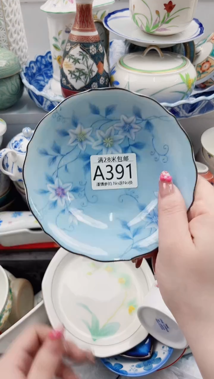 【闪购商品】A391***************