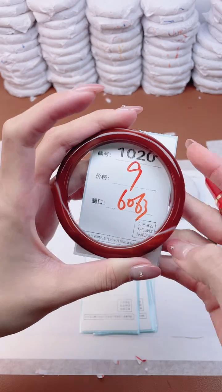 【闪购商品】玛瑙/玉髓手镯未镶嵌1020