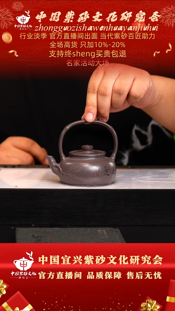 茶壶紫砂32号   陈    古天青 200c