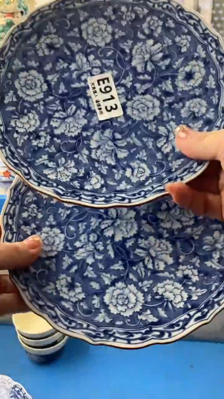 【闪购商品】913            