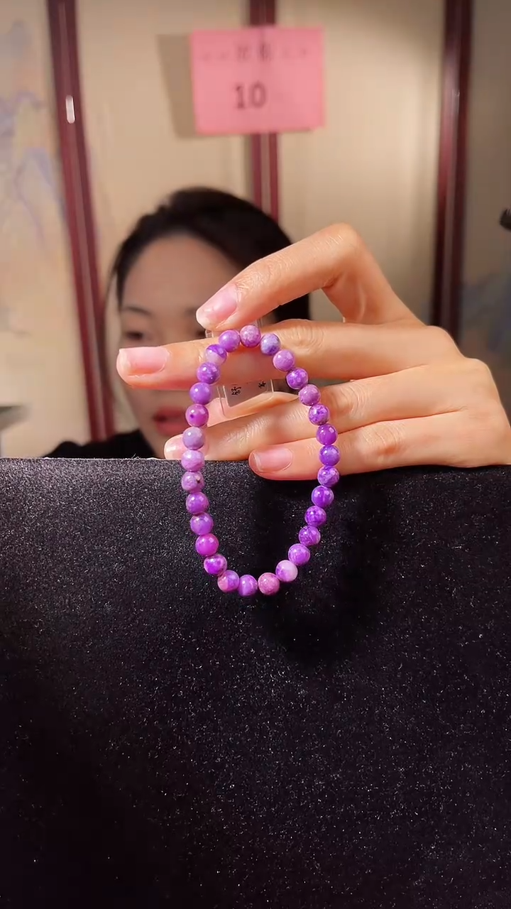 【闪购商品】苏纪石（舒俱来）手串未镶嵌