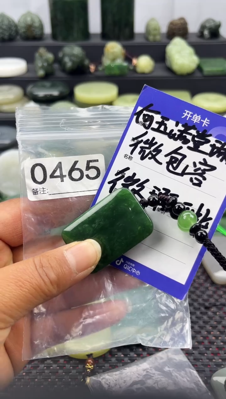 未镶嵌和田玉珠宝半成品无事牌