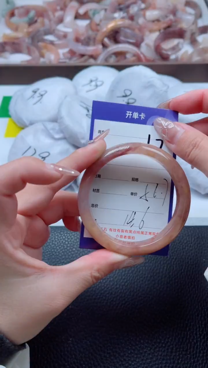 【闪购商品】石英质玉手镯未镶嵌17-56