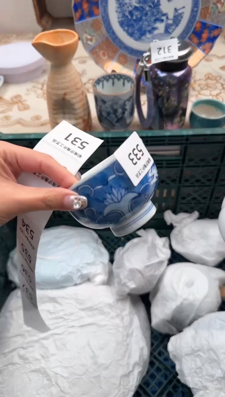 【闪购商品】瓷片Q           533