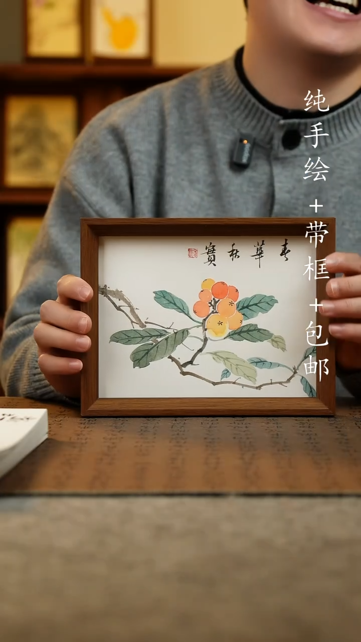 国画原创纯手绘国风国画摆台：画芯+画框17*23