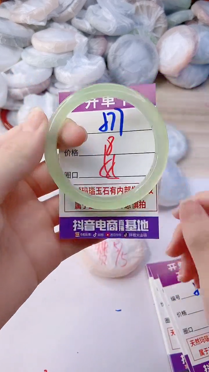手镯玛瑙/玉髓未镶嵌577