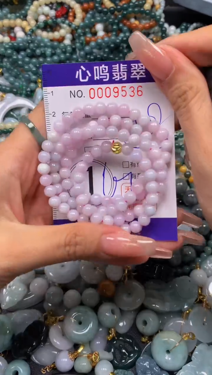 翡翠未镶嵌颈饰闪购009536
