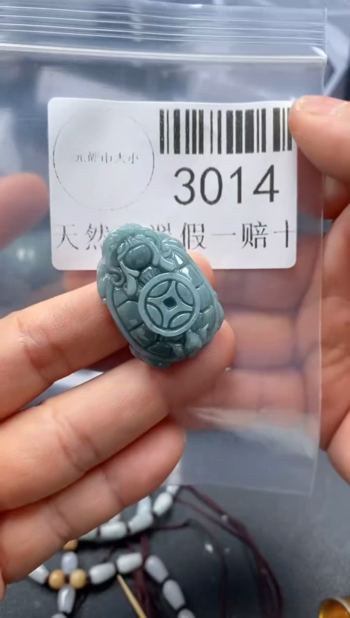 翡翠未镶嵌吊坠(不含链)3014