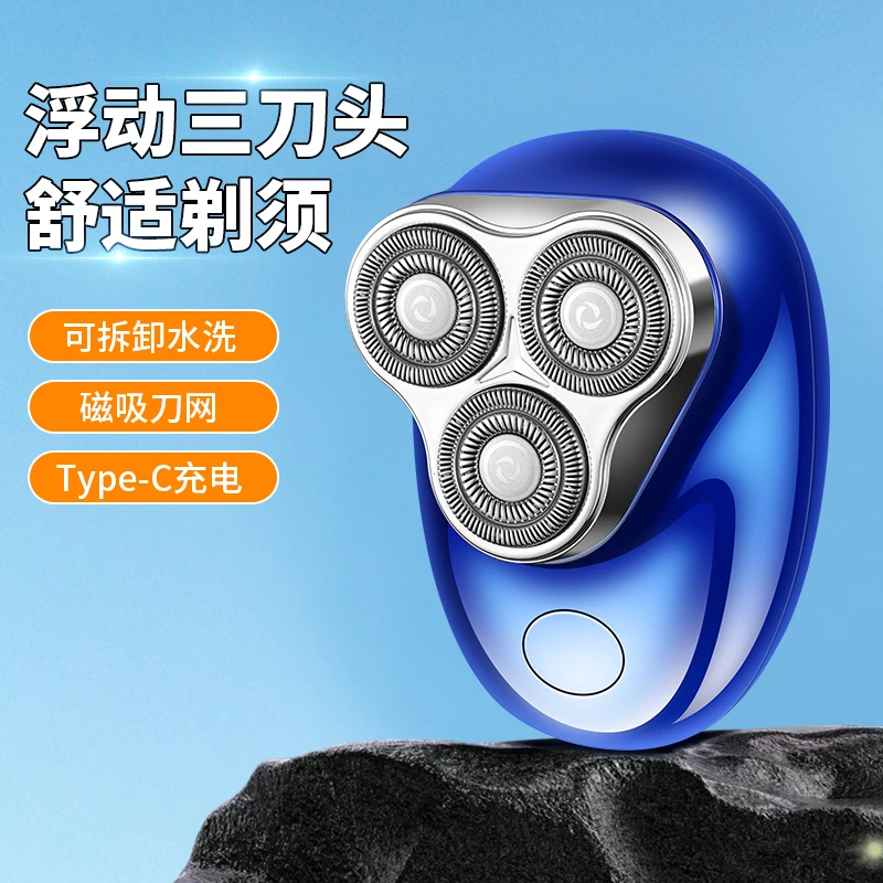 JILILAI吉利来悬浮磁吸三刀头双环刀网全身水洗充电剃须刮胡刀