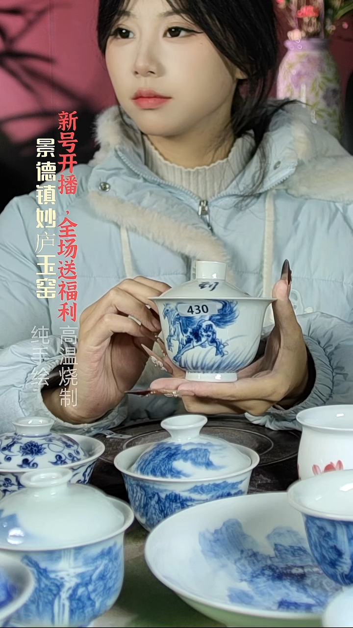 盘陶妙庐玉窑元宝盖碗430微瑕