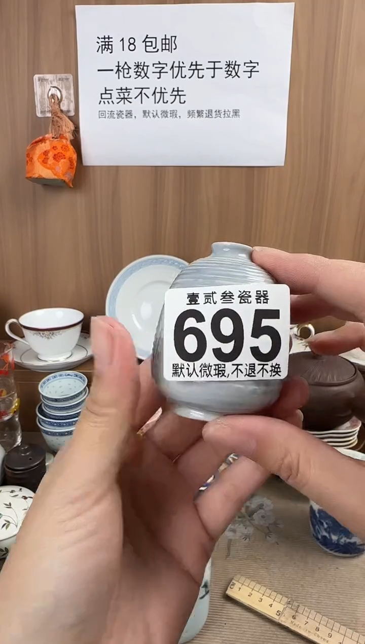 小****子瓷器瓷器瓷器瓷器