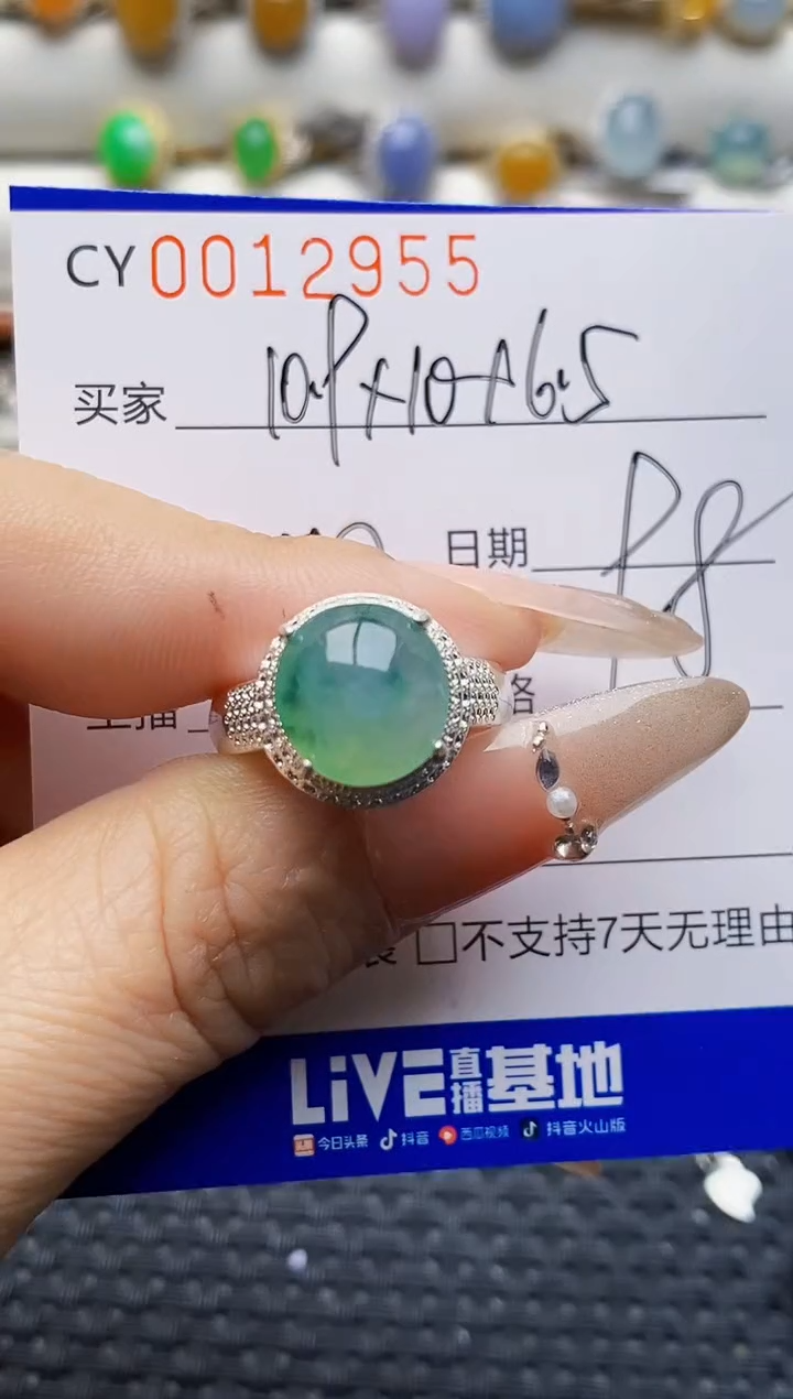 未镶嵌戒指翡翠铜托2955