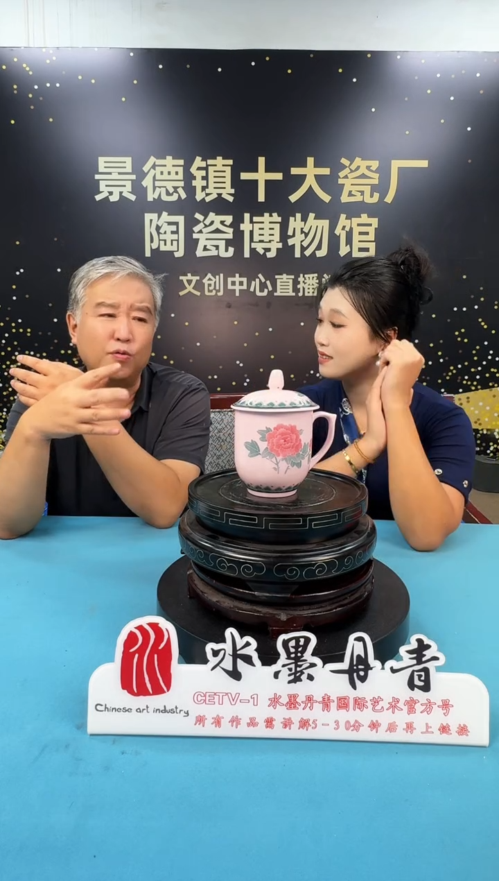 摆件十大瓷厂桃红釉芙蓉办公杯2带证书