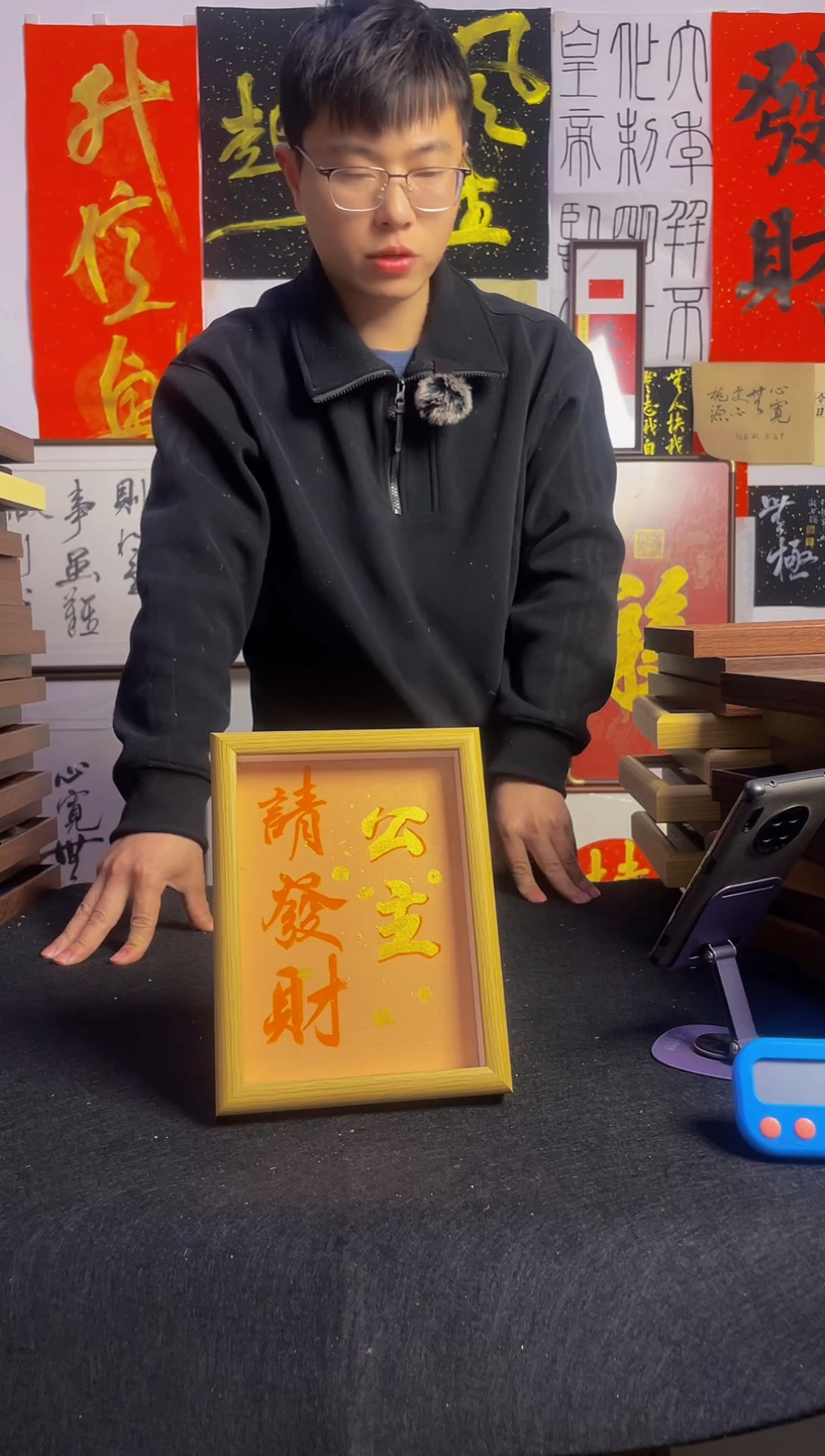 【闪购商品】书法手写手绘书法摆台