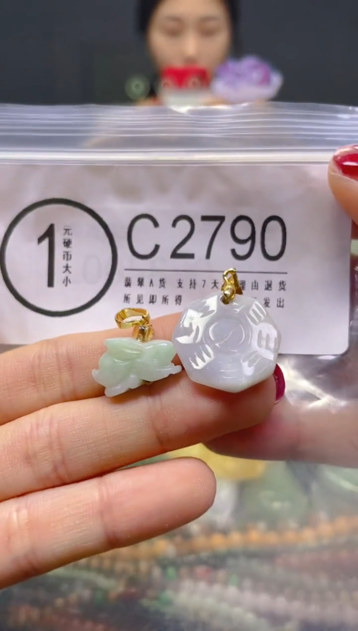 颈饰未镶嵌翡翠/C/翡翠A货，一件也是批发价