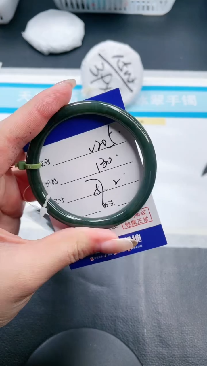 【闪购商品】和田玉手镯未镶嵌15V205-57