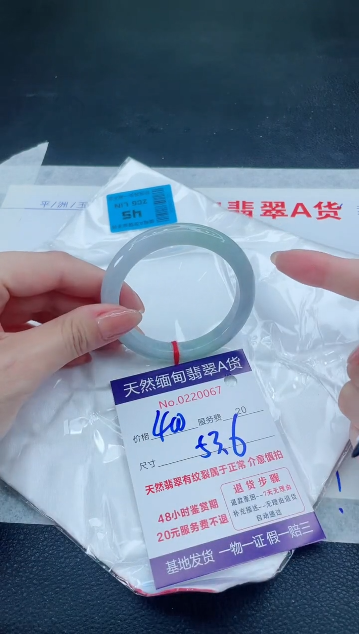 翡翠手镯未镶嵌666666666666