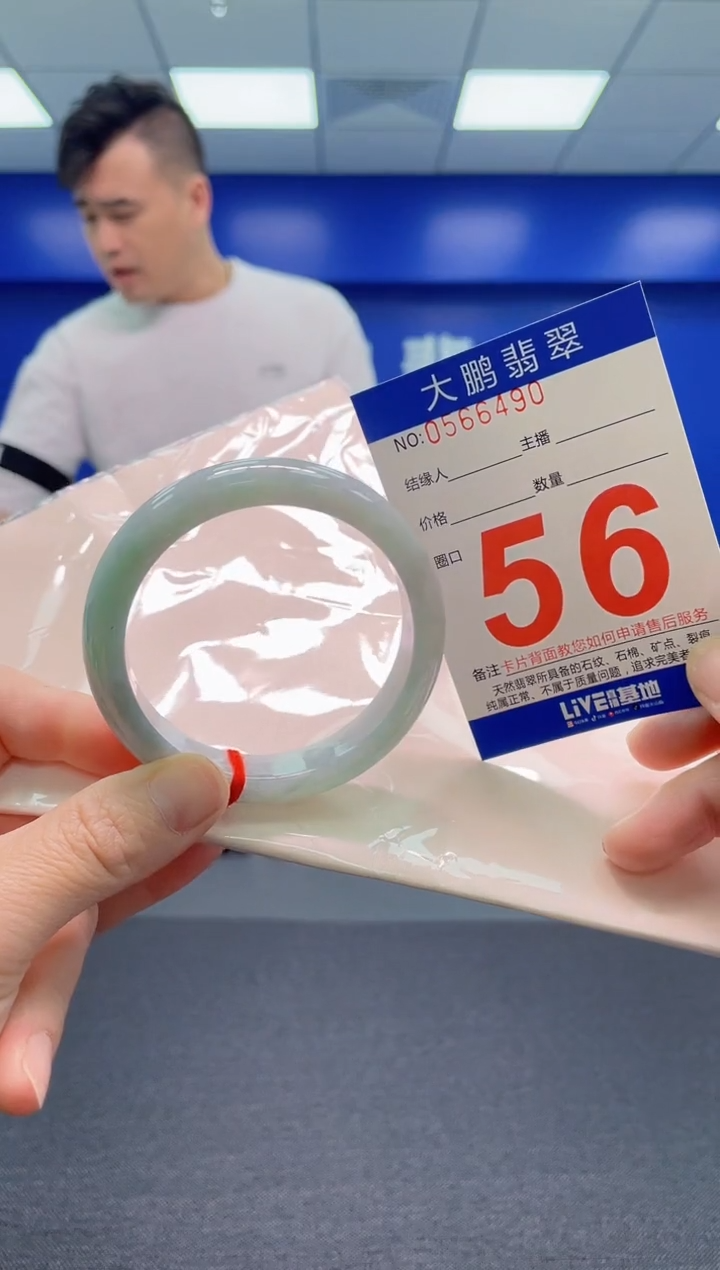 翡翠手镯未镶嵌AAAAAAAAA