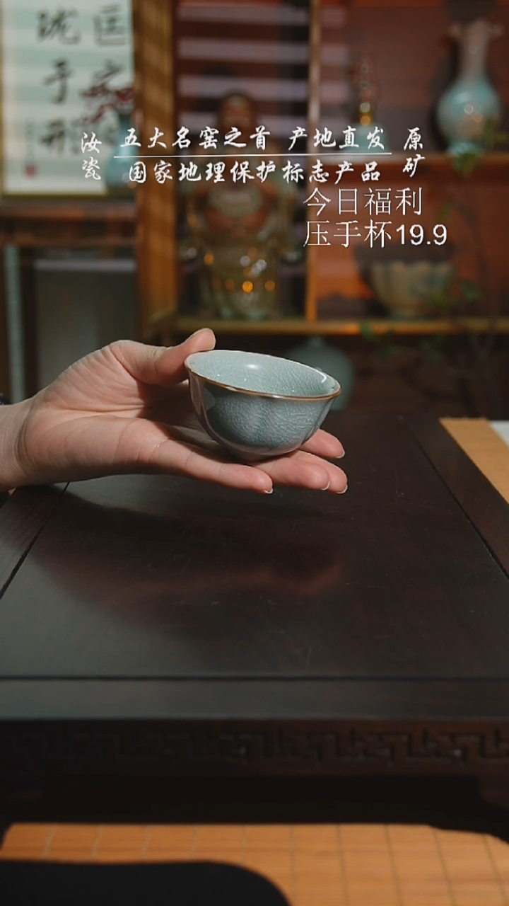 冰花珑匠花瓣杯一级