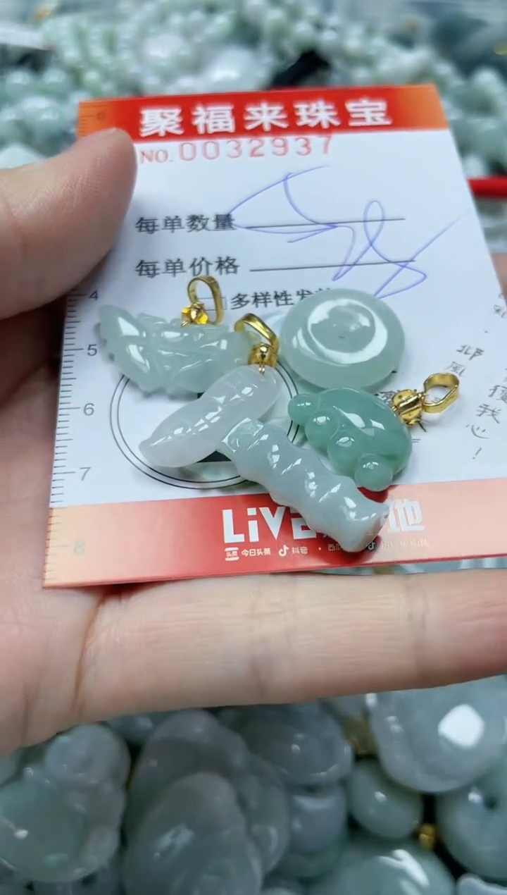 【闪购商品】翡翠颈饰未镶嵌闪购0032937