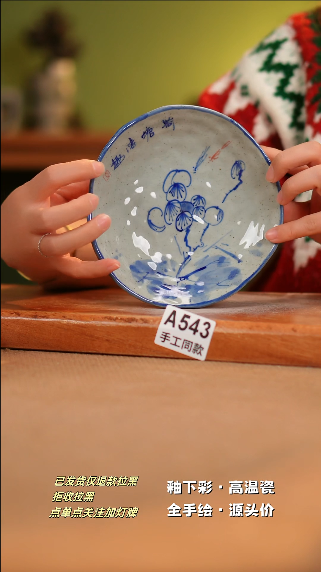 【闪购商品】其他A543陶然集器陶瓷