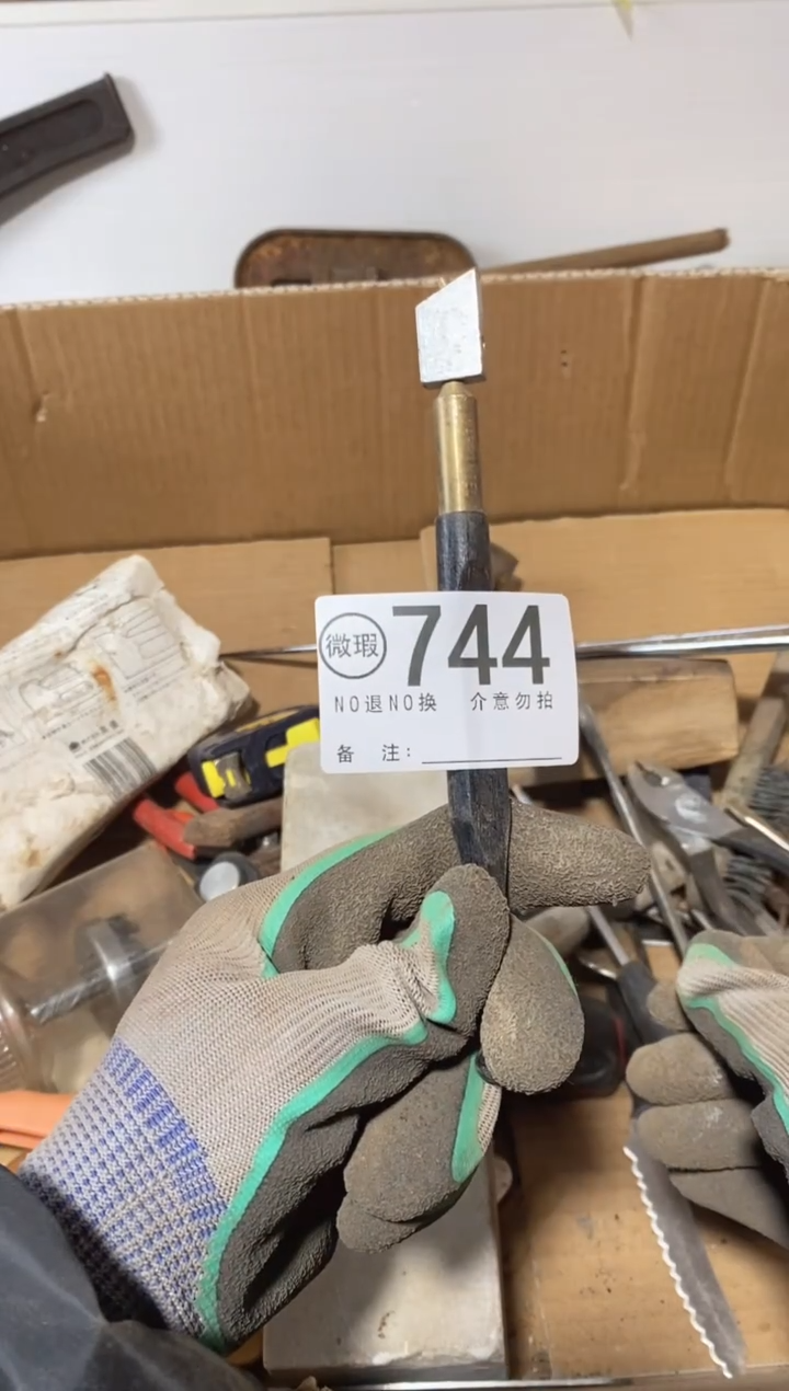 ༄****༄默认瑕疵退货自理744