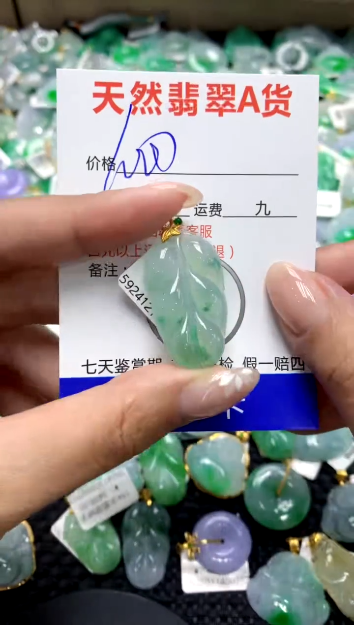 【闪购商品】翡翠颈饰18K金镶嵌1111111111111111111
