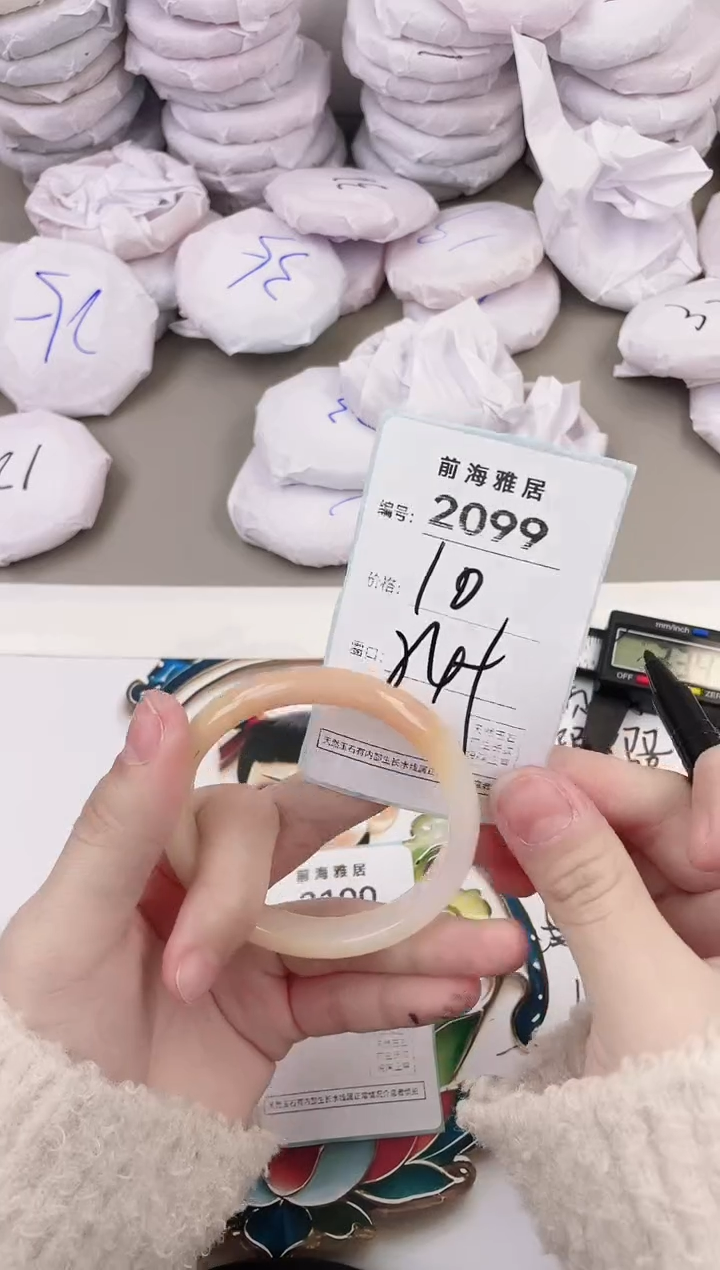 玛瑙/玉髓手镯未镶嵌2099